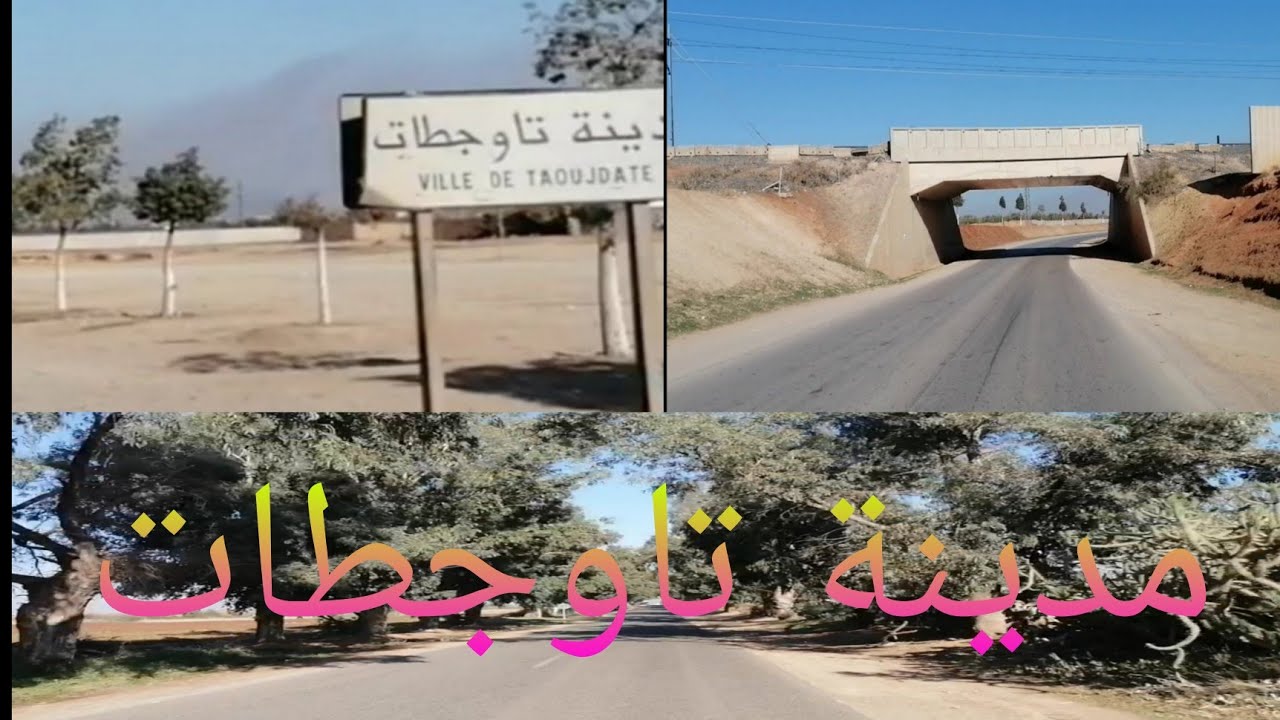 جولة داخل مدينة تاوجطات @abdellatifelkhouima3921