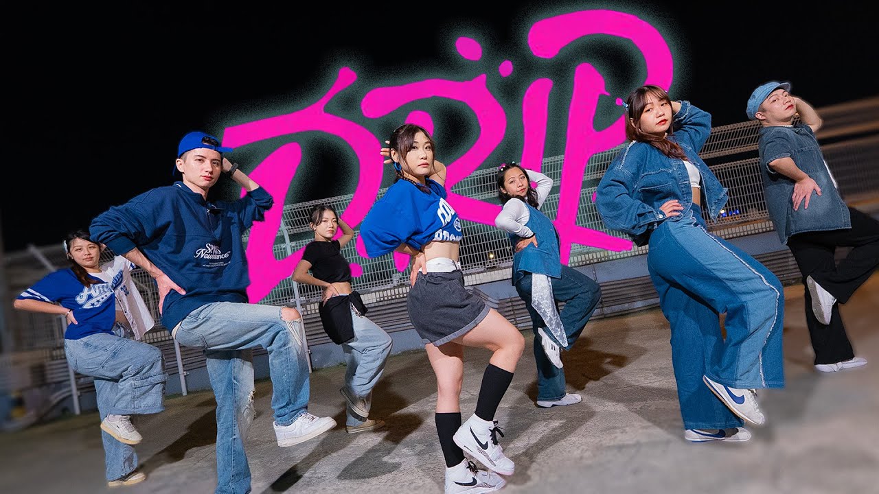BABYMONSTER - DRIP｜ONE TAKE｜KPOP Dance Cover｜Re:Kover