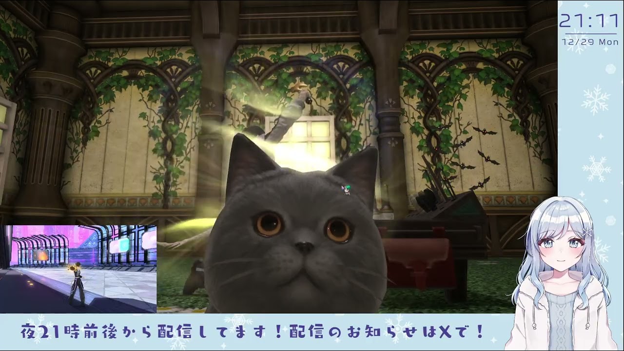 作業配信【2025/12/29】