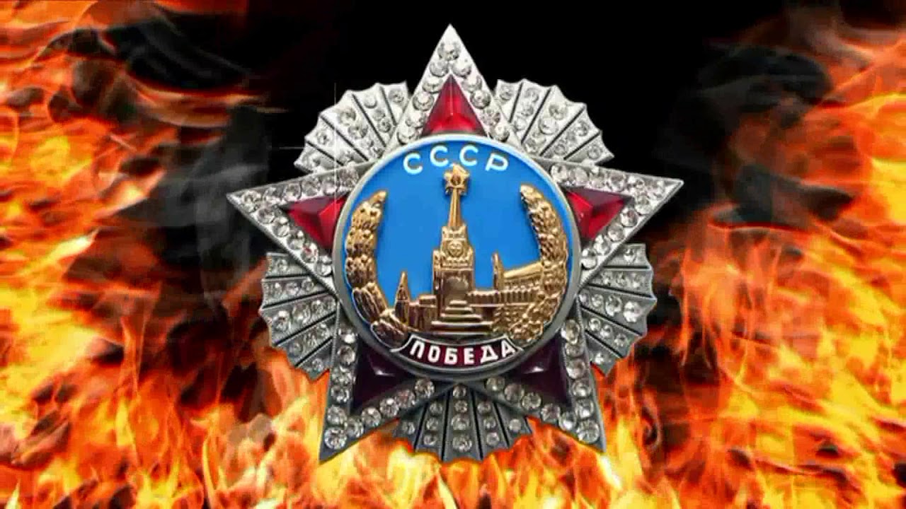 9 мая 2015г наур в/ч 3761