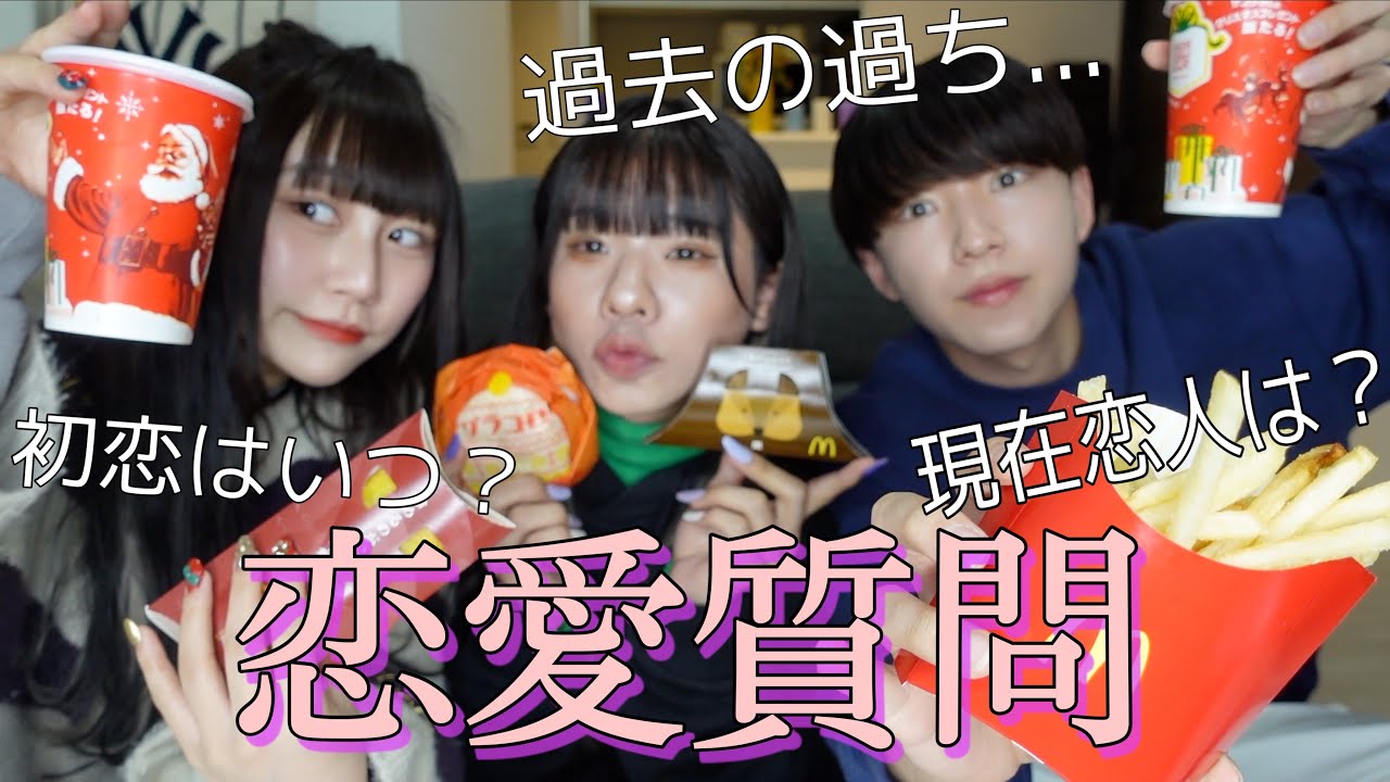 【恋愛】久々に過去の恋愛を振り返ってみたら...