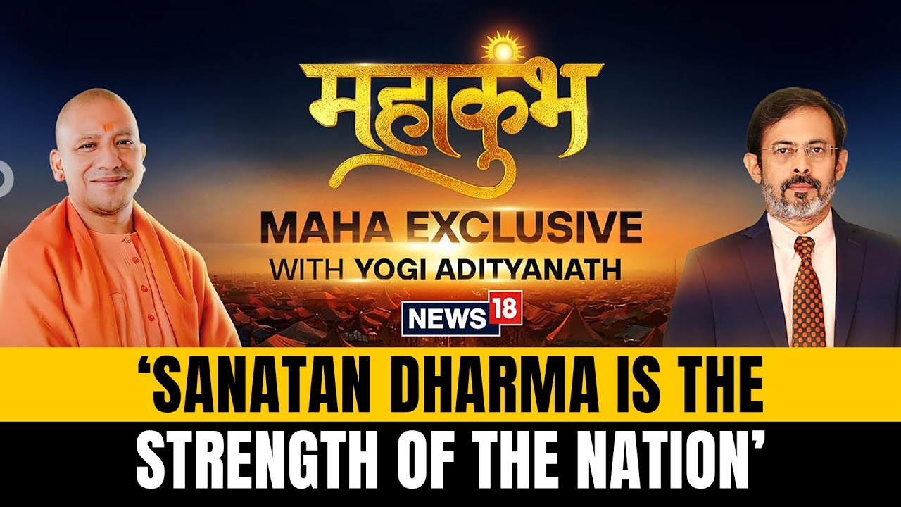 Maha Exclusive:CM Yogi Highlights Youth Engagement, Unity in Mahakumbh, Praises Modi&rsquo;s Vision | N18K
