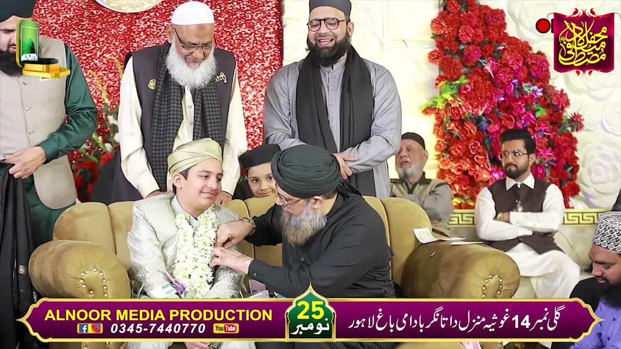 Sehra Hafize Quran Bana _ Owais Raza Qadri _ Mehfil Milad _ Alnoor Media 03457440770