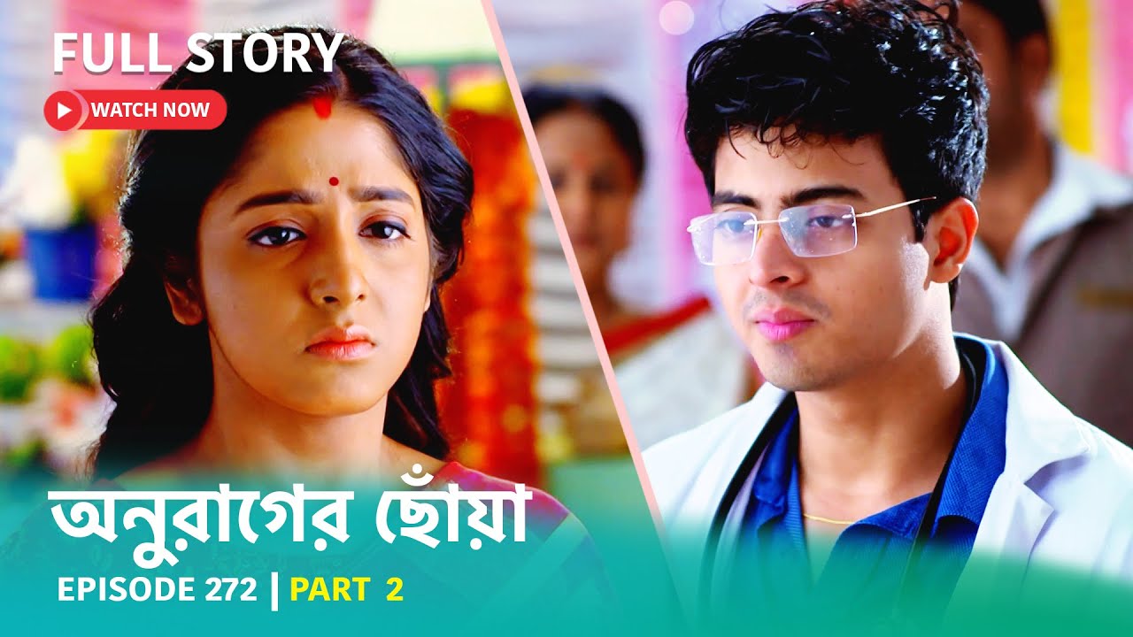 Episode 272 | Part 2 | দেখুন অনুরাগের ছোঁয়া । সোম - শুক্র 9:30 PM