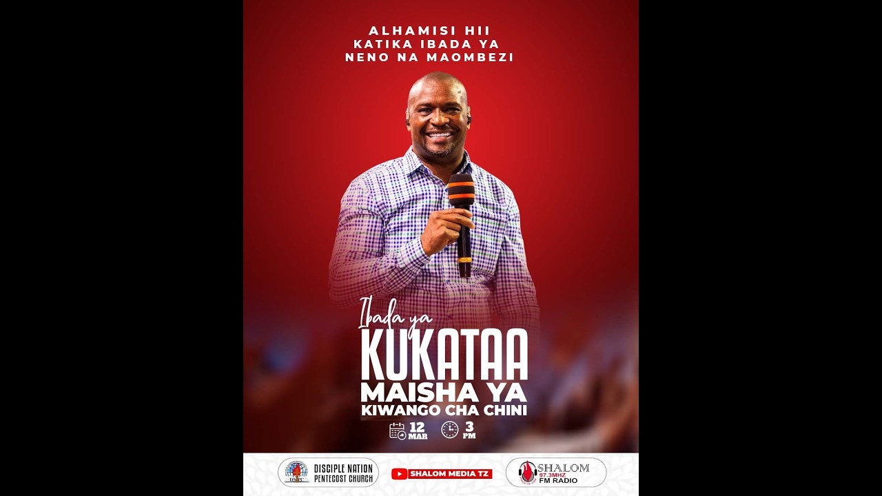🔴#LIVE: IBADA YA ALHAMISI YA KUKATAA MAISHA YA KIWANGO CHA CHINI | 12-03-2026