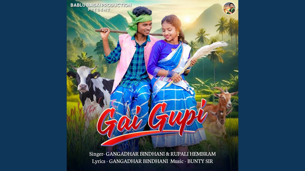 Gai Gupi