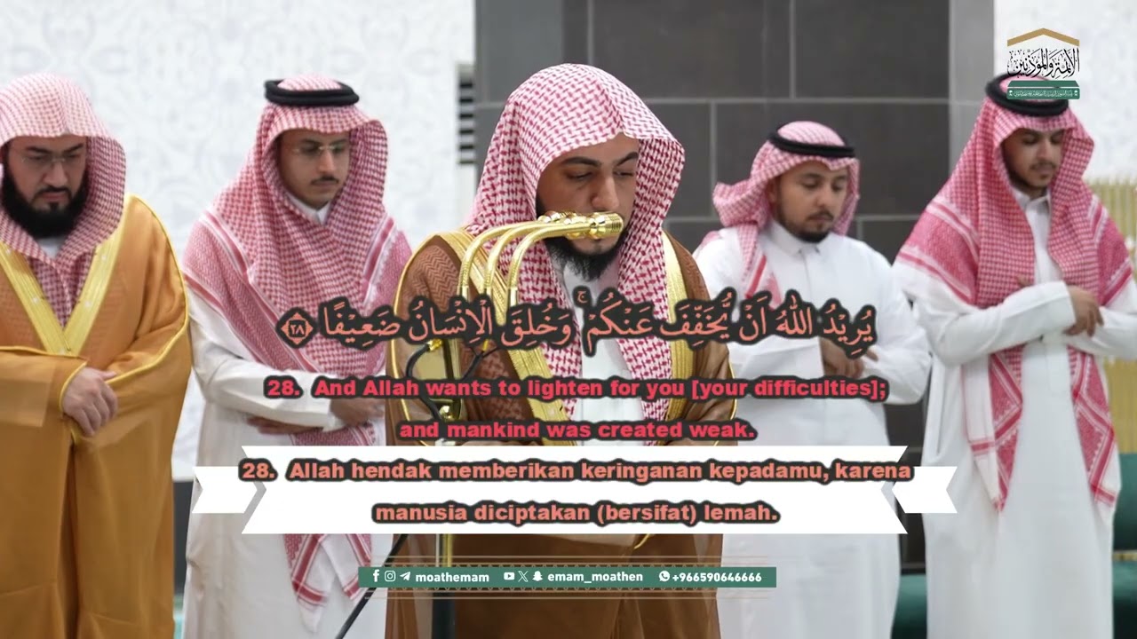 Sheikh Shamsaan, Adzan & Sholat 'Isya Masjidil Haram 22 November 2025, Surah An-Nisa 27-33