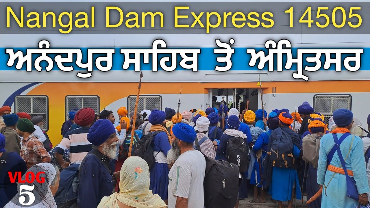 Nangal Dam Express 14505 | ਅਨੰਦਪੁਰ ਸਾਹਿਬ ਤੋਂ ਅੰਮ੍ਰਿਤਸਰ | Nangal Dam Express Train journey
