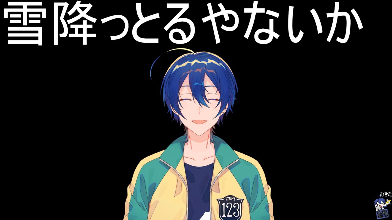 【雑】寒41