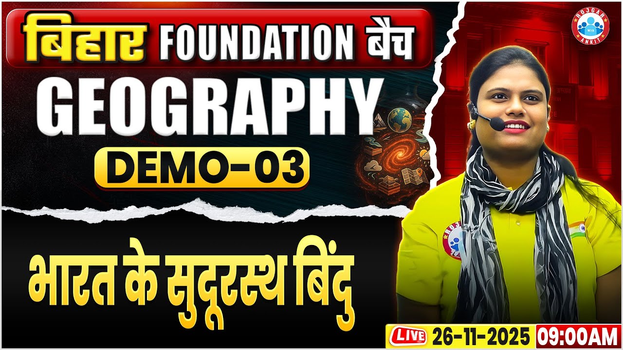 Bihar Foundation Batch 2025 | Geography : भारत के सुदूरस्थ बिंदु | Geography Demo 03 By Arushi Ma'am