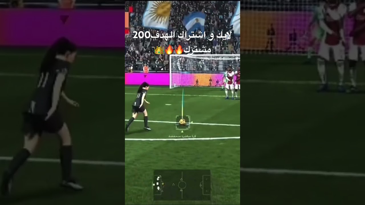 #gaming #explore #fc26