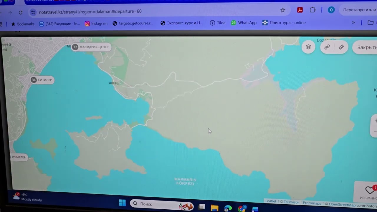 21 января 2026 г.