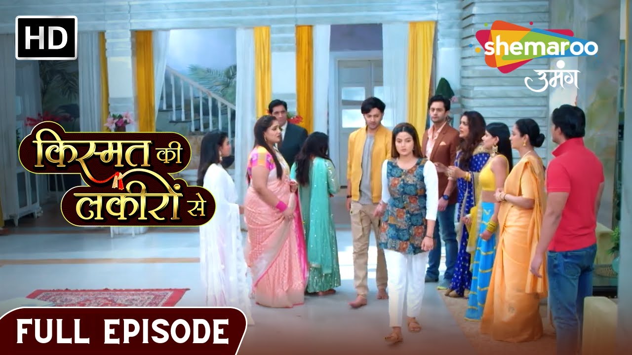 Kismat Ki Lakiron Se | Latest Full Episode 385 | Kirti Ne KIya Abhay Ko Giraftar | Hindi Drama Show