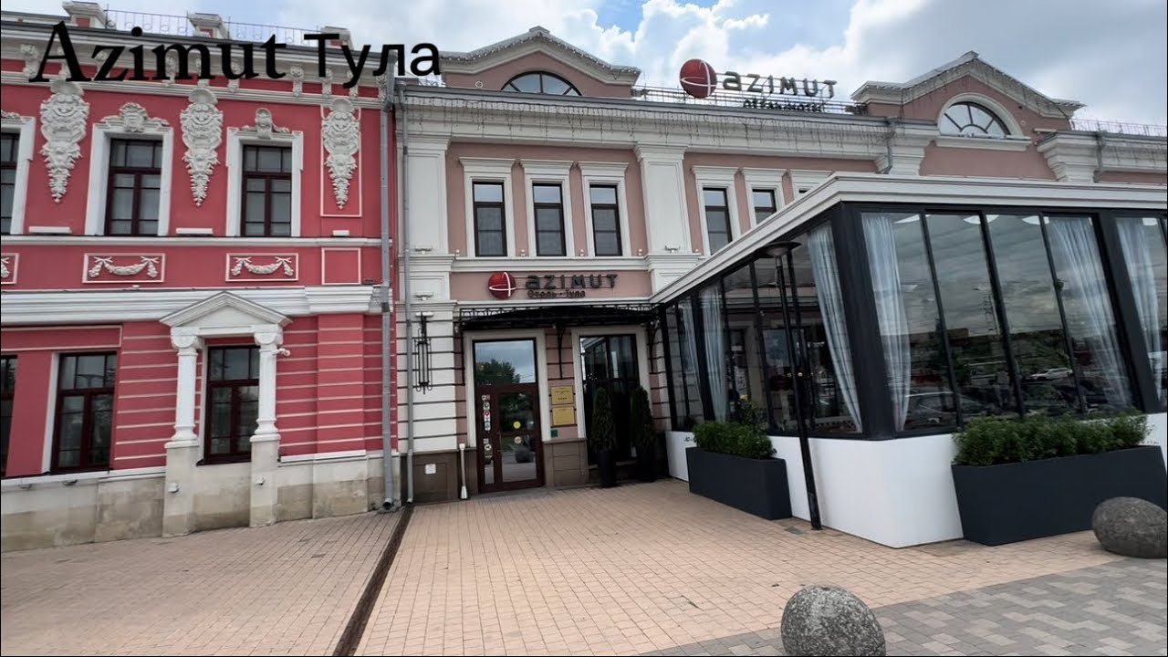 Поездка в Тулу. Отель Azimut Тула. 