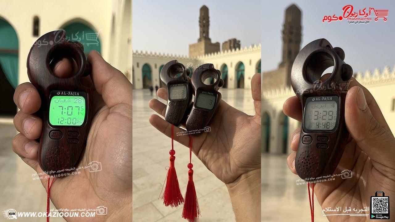 السبحه الالكتروني الديجتال  الجديدة بالاذان