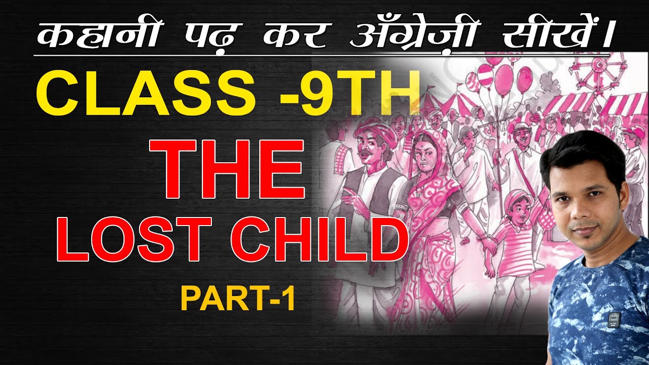CLASS- 9 NCERT ENGLISH || LESSON-1 ||  THE LOST CHILD || PART -1