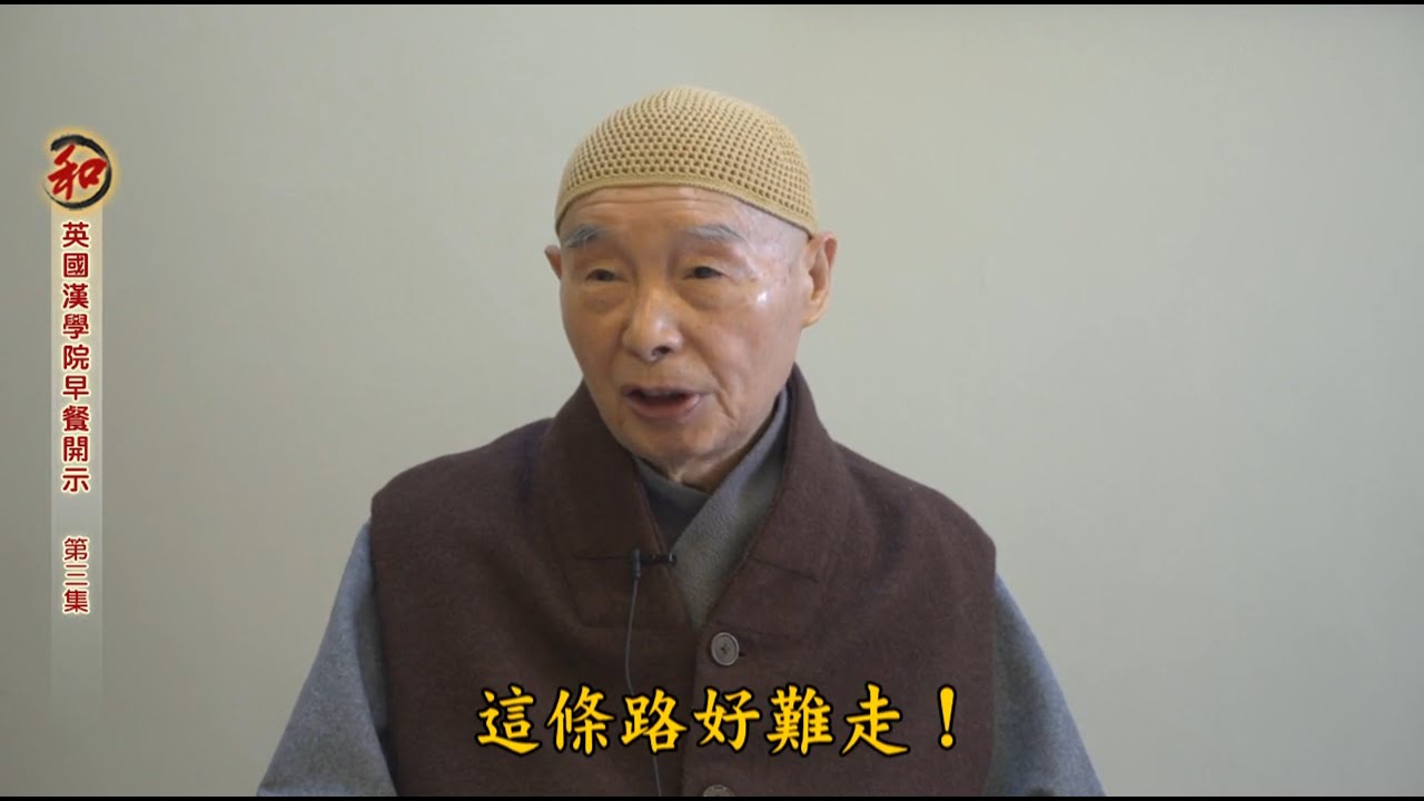 這條路好難走!