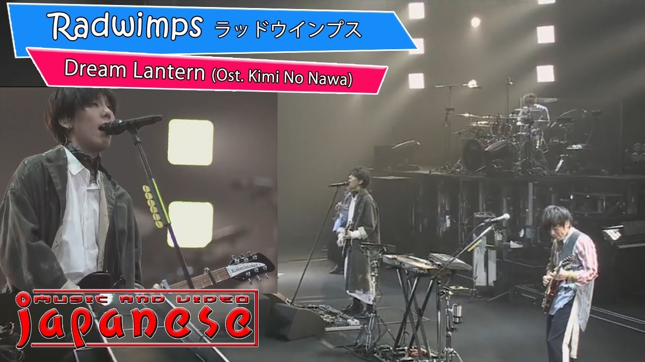 Radwimps dream lantern live Ost  Kimi No Nawa ( radwimps live )