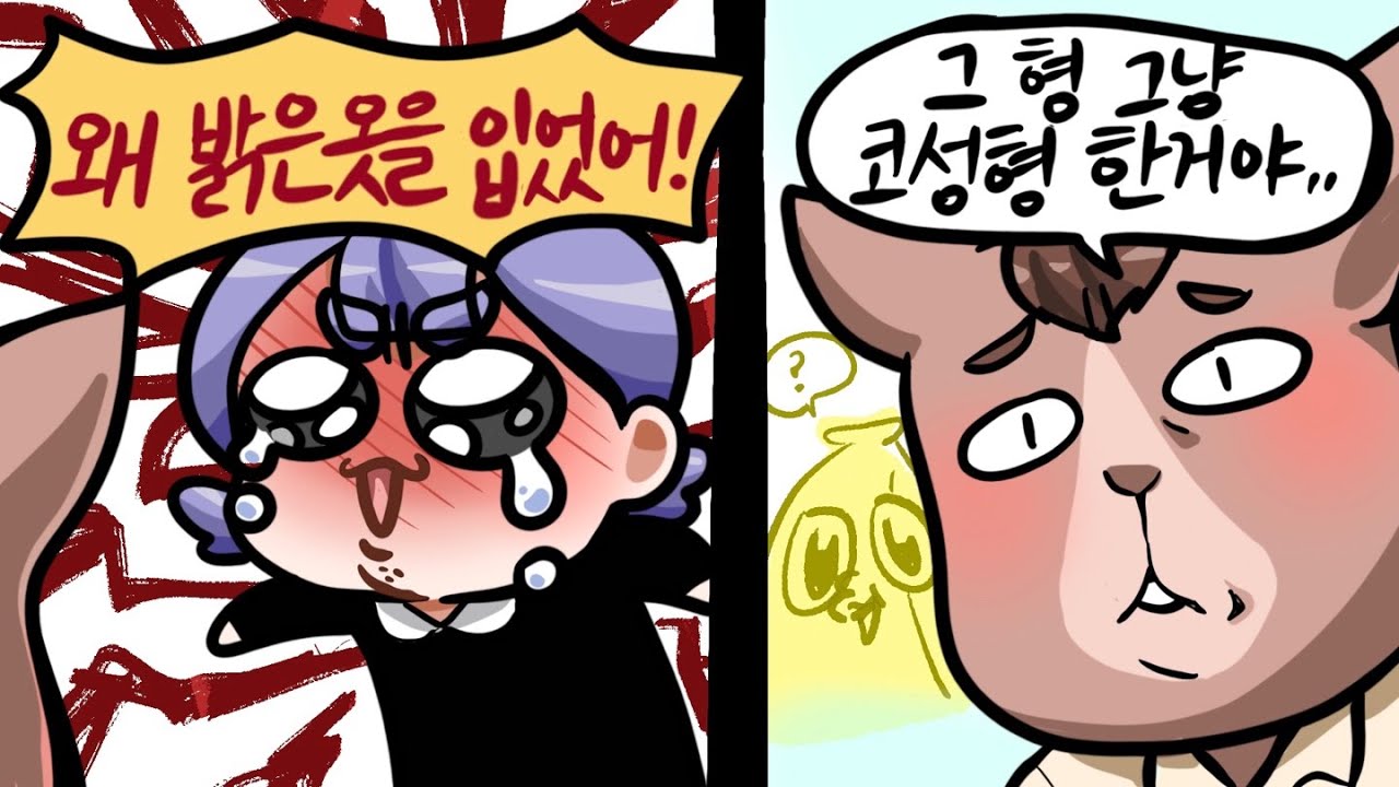 아 죽은 게 아니었어?