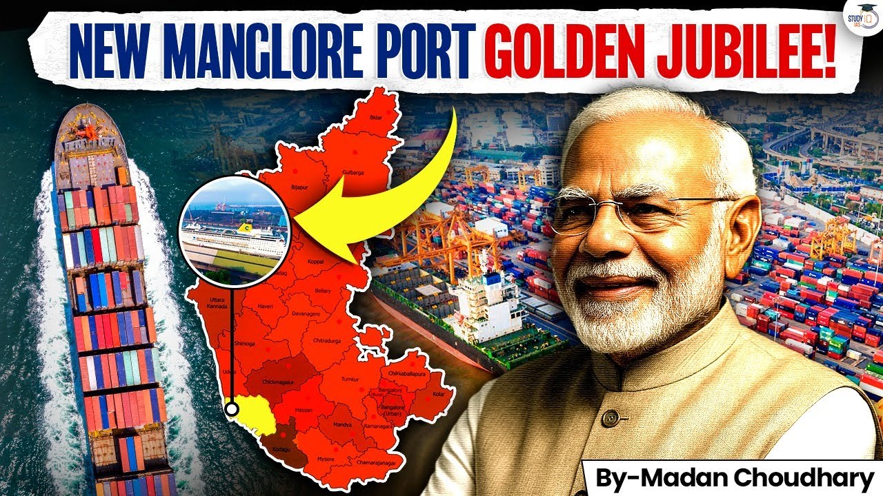How New Mangalore Port Will Be a Golden Jubilee for India’s Growth | Know Everything | StudyIQ IAS
