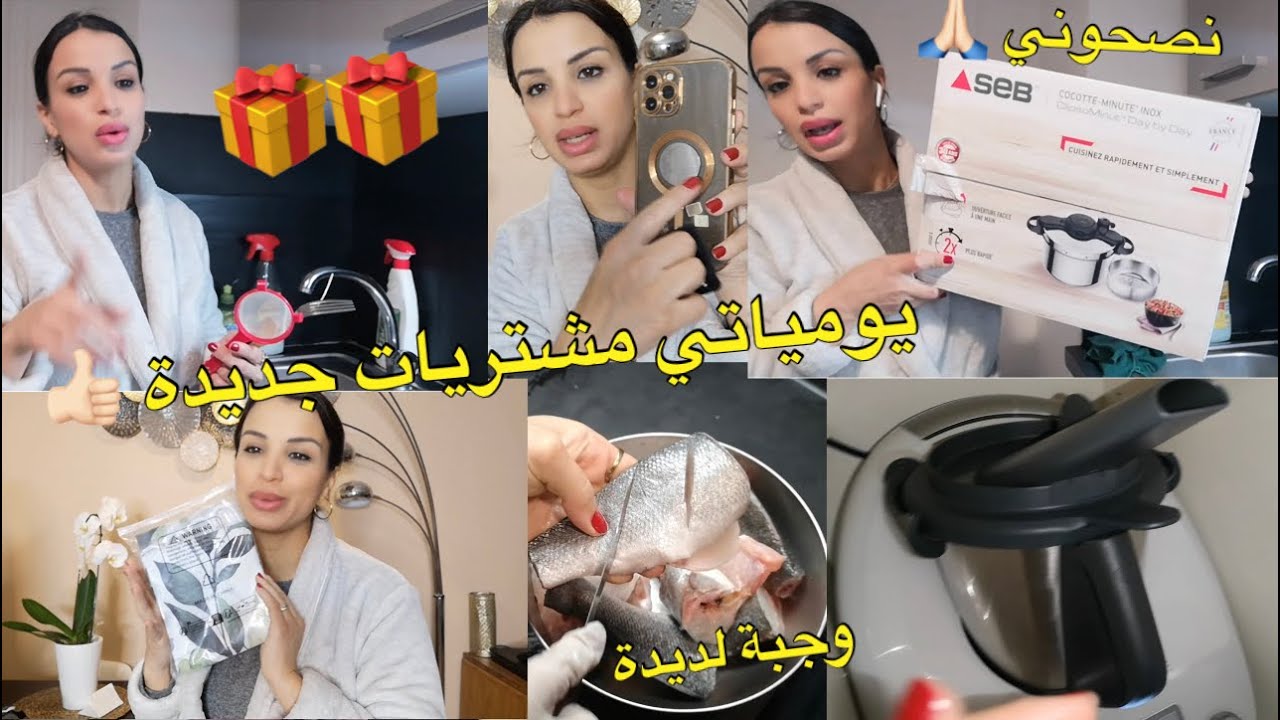 أجواء مع أسرتي الصغيرة في روتين ليلي 🥰 مشتريات لا علاقة كدوب على مواقع معروفة 😤 وجبة لدييييدة 😍