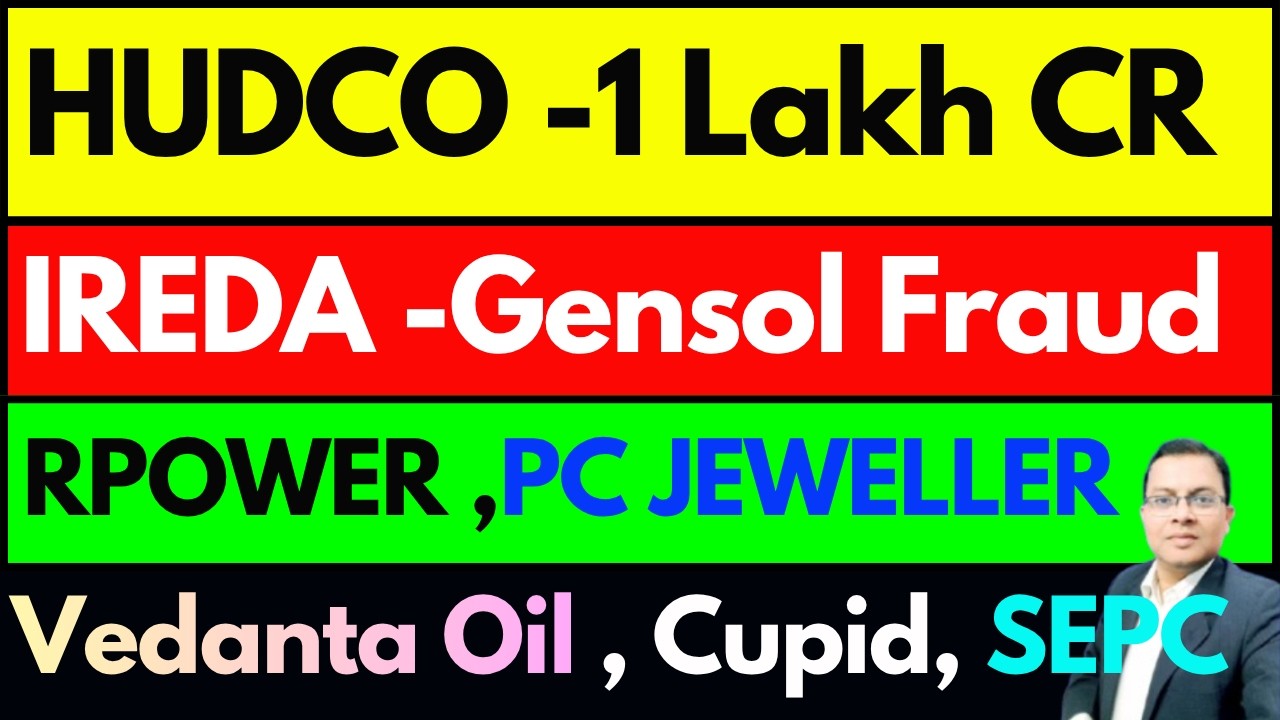 Vedanta share news I IREDA SHARE I HUDCO SHARE DIVIDEND I CUPID I SEPC I PC JEWELLER I RPOWER I VOGL