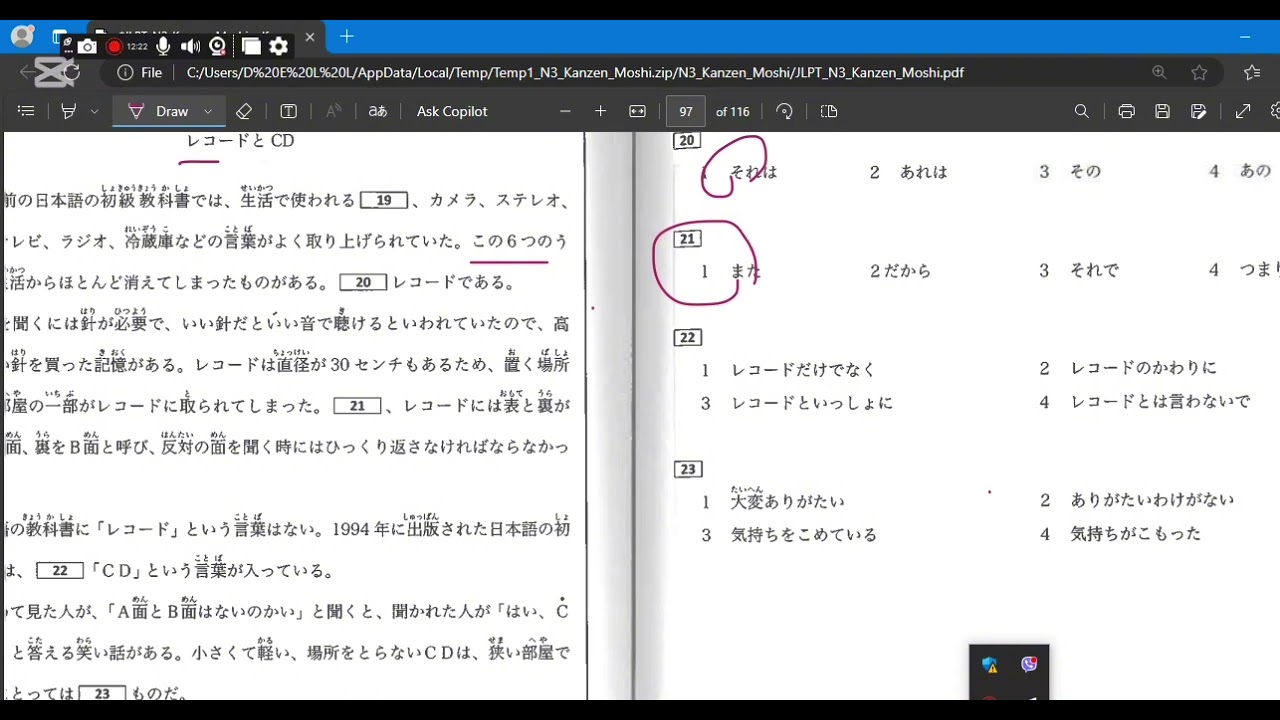 N3 Old Questions C - 文法。読解   #ojlc #n3oldquestion #n3zettaigoukaku #n3kazenmoshi