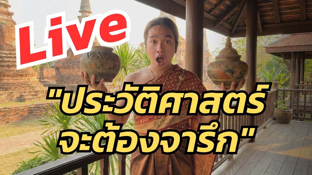 Live - รองเท้าวิ่งที่ 