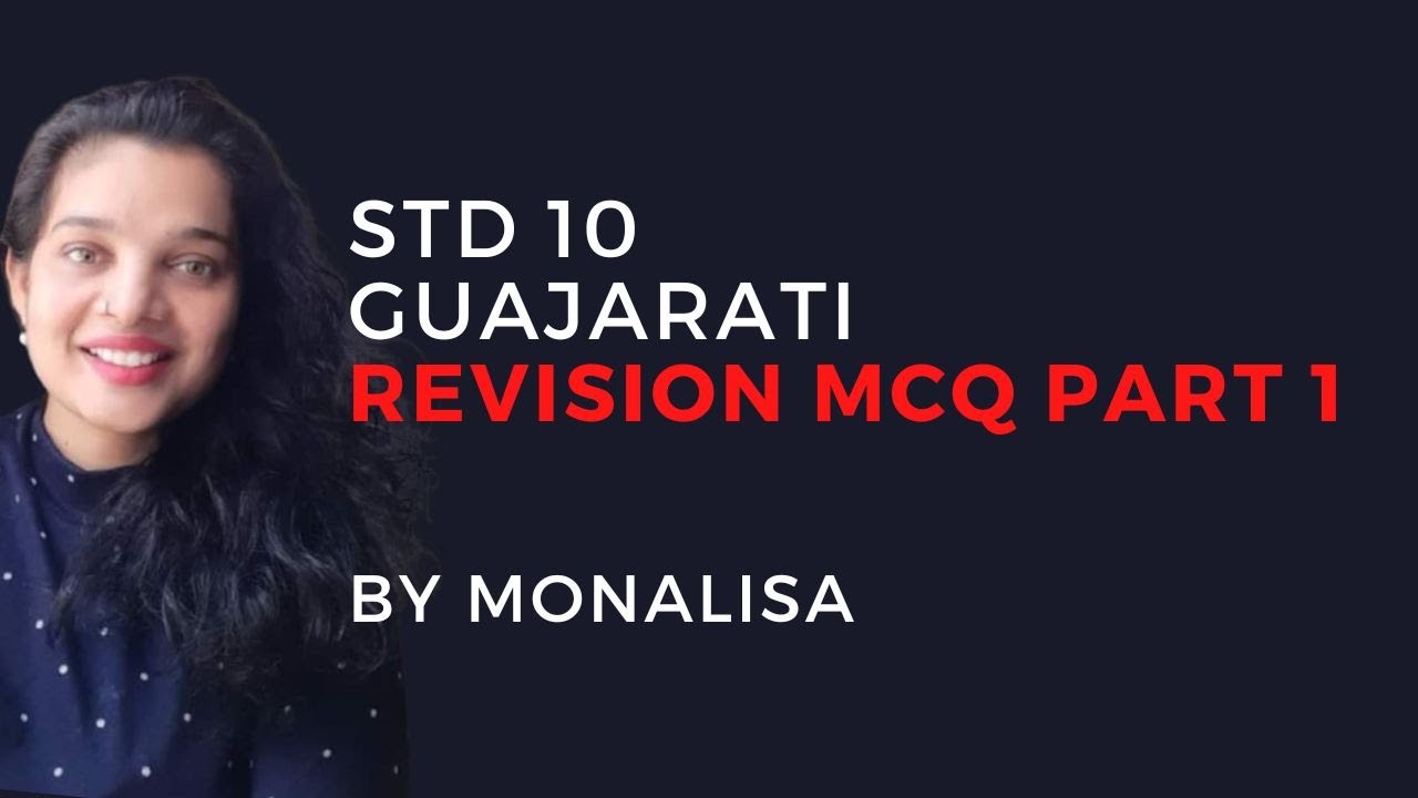 STD 10 GUJARATI SECOND LANGUAGE  MCQ REVISION PART 1