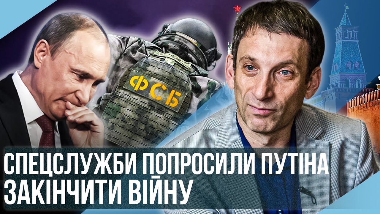 ПОРТНИКОВ: Зеленський НЕ ПОБАЧИВ КАТАСТРОФИ! Україну зрадили ЖАДІБНІ ДУРНІ. Де ключ до кінця війни?