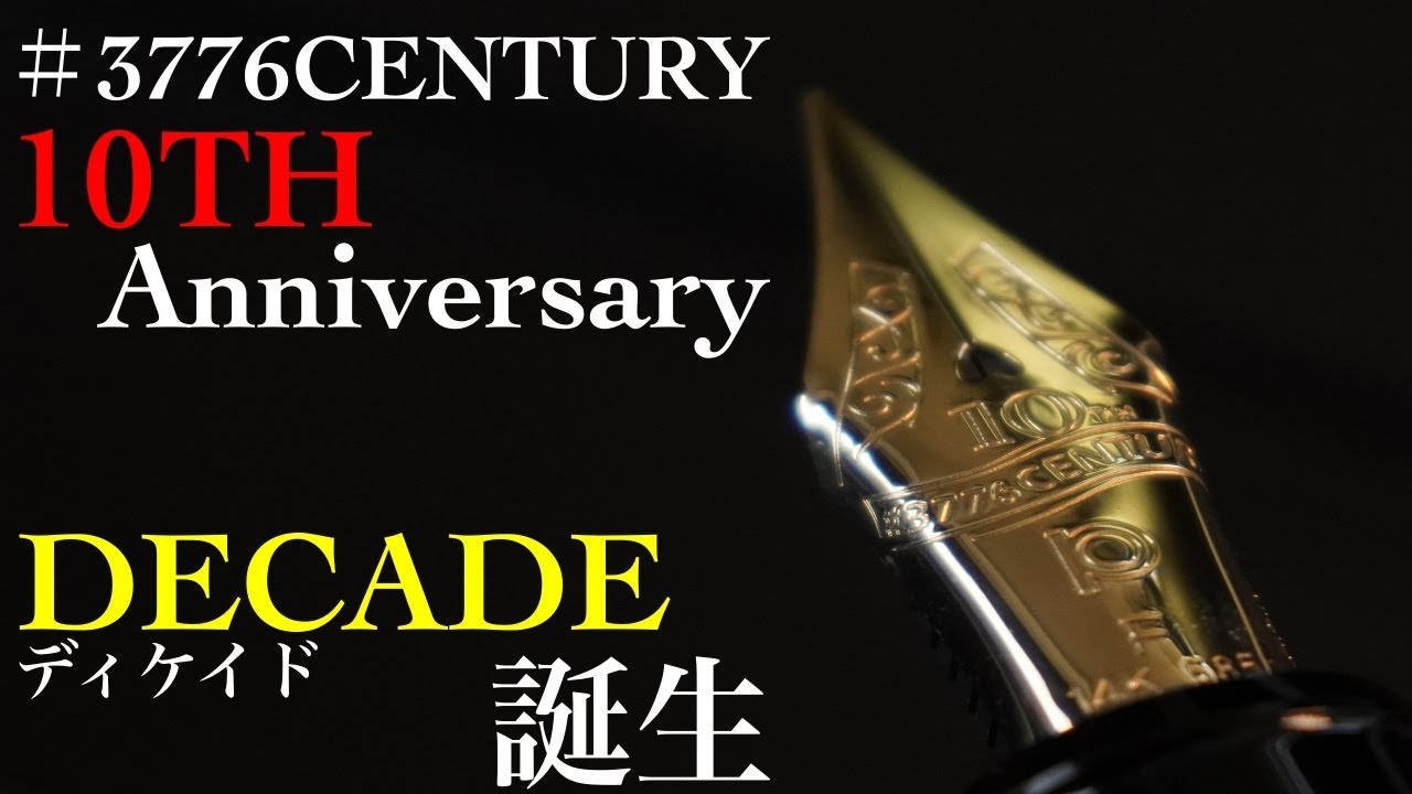 【新登場】3776センチュリー10周年記念モデル・DECADE（ディケイド）