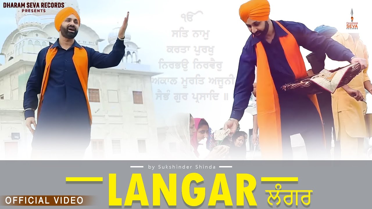 OFFICIAL VIDEO - LANGAR - SUKSHINDER SHINDA