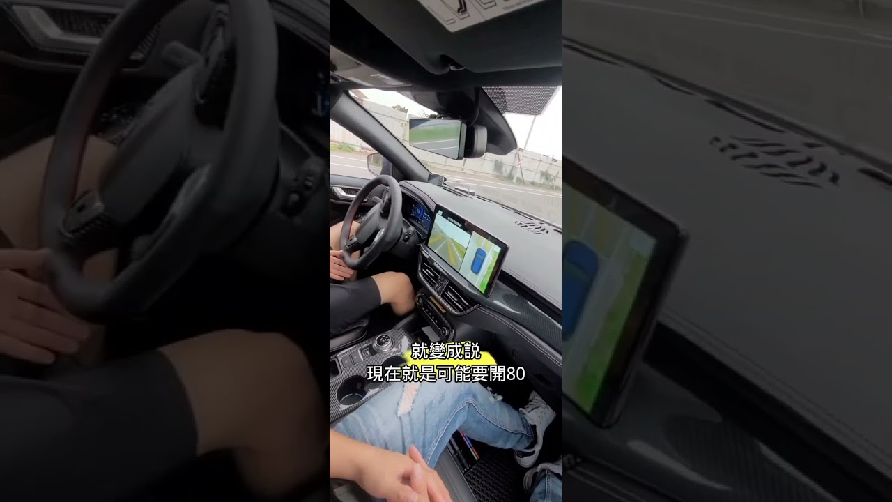 FORD FOCUS MK4.5 變速箱優化 變速箱 反應慢 頓挫感 無力感