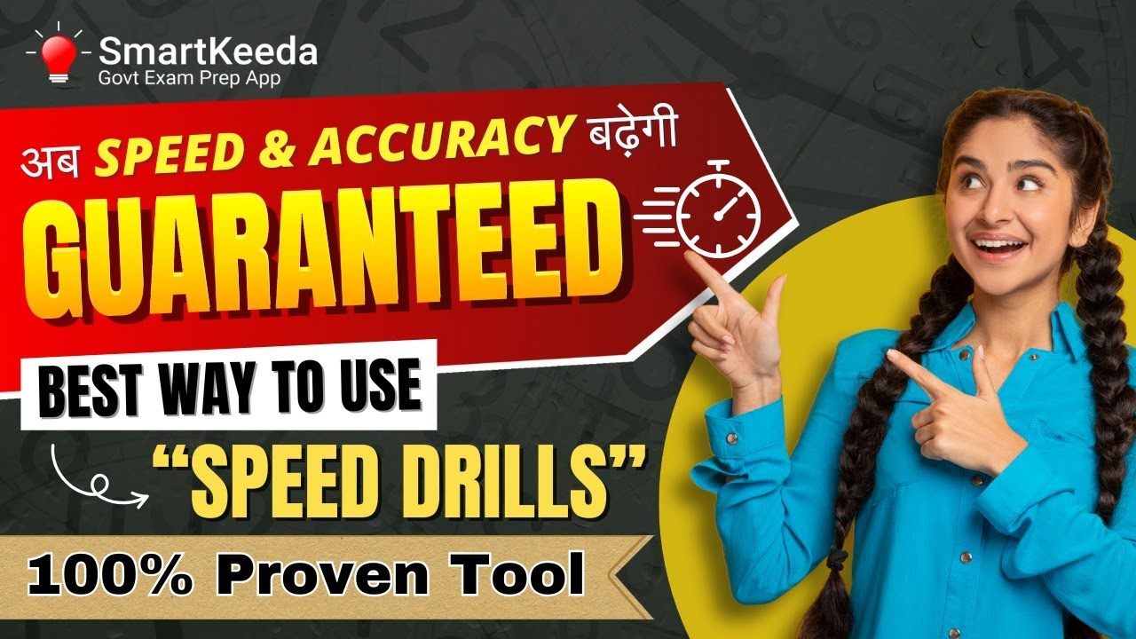 Speed Drill 🚀: Best Way to Increase Speed & Accuracy in Quant for Bank Exams | Smartkeeda