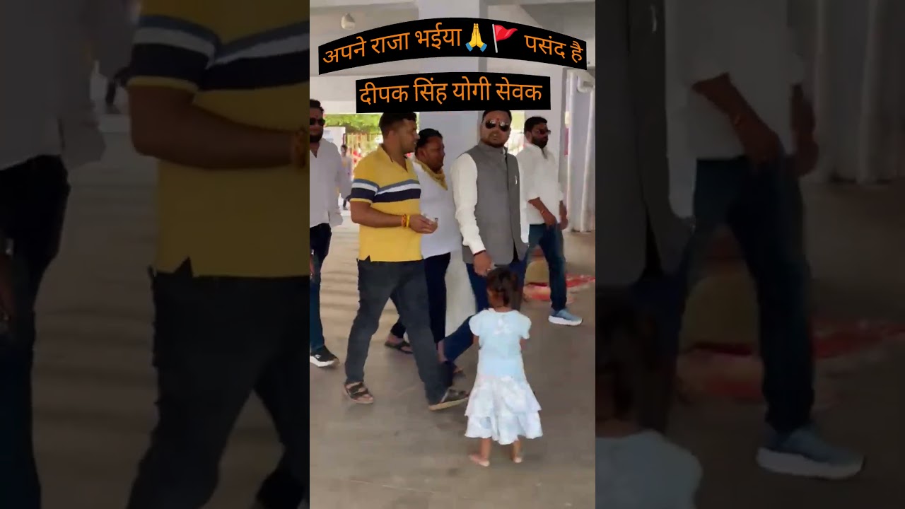 deepak singh yogi sewak