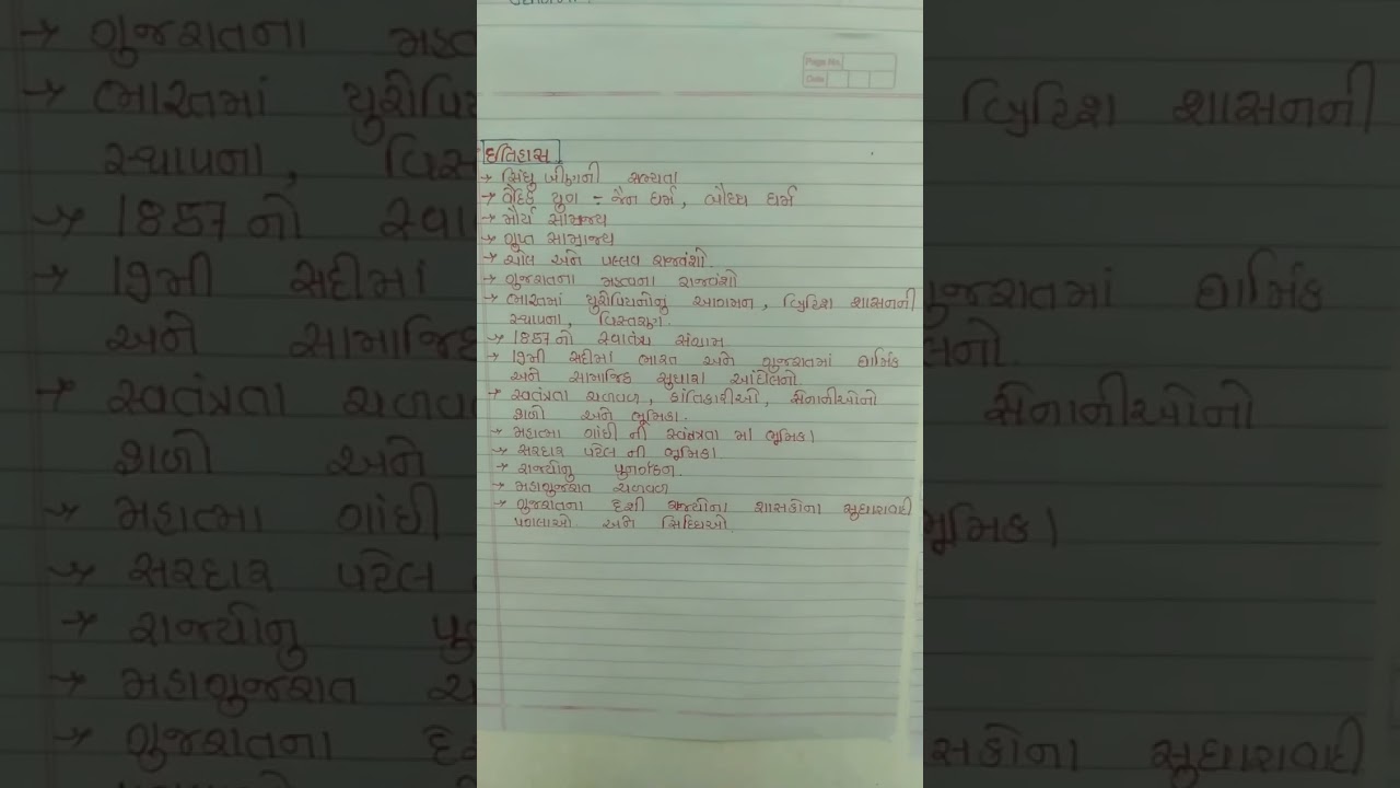 dy.so syllabus 2023 / #syllabus 💥 #viralshort #shorts