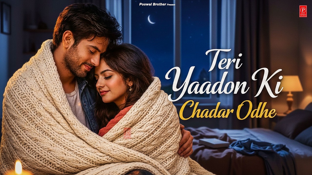 Teri Yaadon Ke Chadar Odhe |HeartTouching Sad Song |Emotional LoveStory |Hindi Sad Song 2026