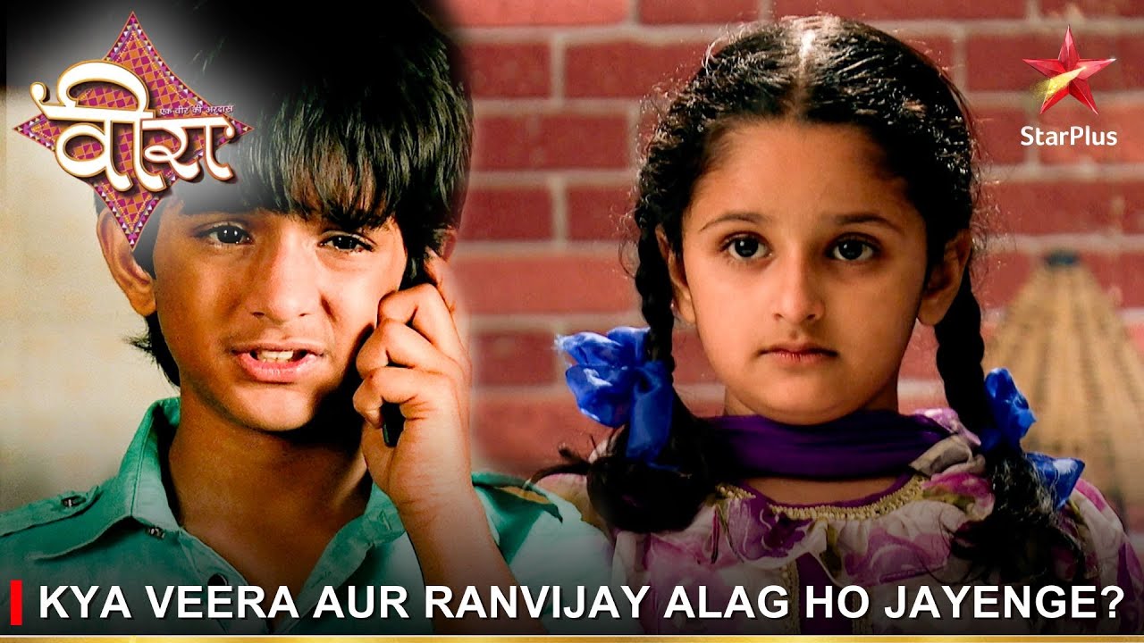 Ek Veer Ki Ardaas - Veera | एक वीर की अरदास - वीरा | Kya Veera aur Ranvijay alag ho jayenge?