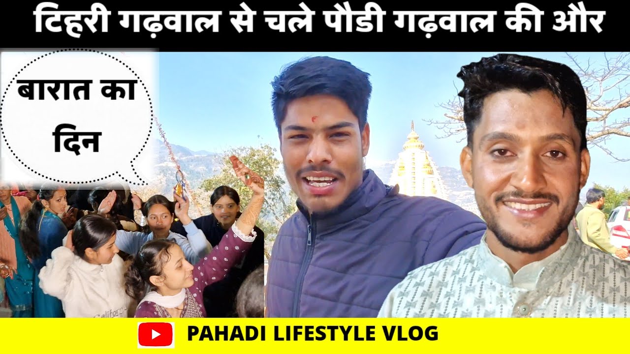 निकल पौड़ी गढ़वाल के लिए || #pahadi lifestyle vlog || Kuldeep bhatt Vlog 