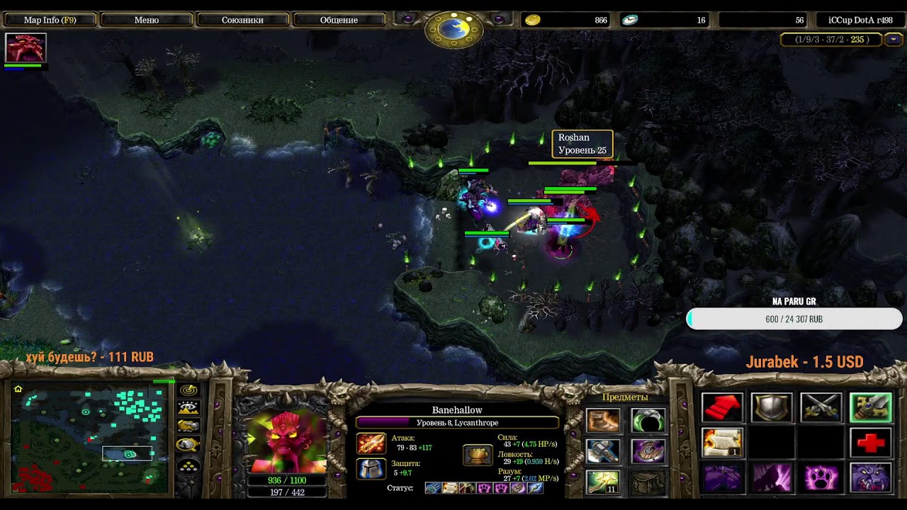 DotA1 by #Justkeep DotA 1 iccup.com tbwki ;O top1?