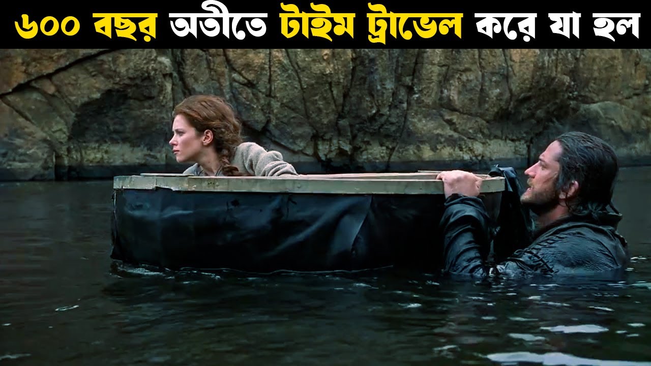 টাইম ট্রাভেল করে ৬০০ বছর আগে , আর তারপর যা হয় ! Movie explained in bangla | Asdstory