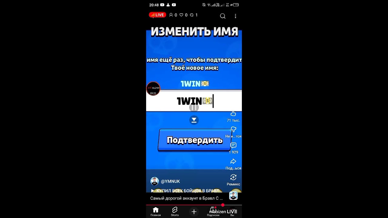 проходу реквесты, geometry dash и смотрим Ютуб