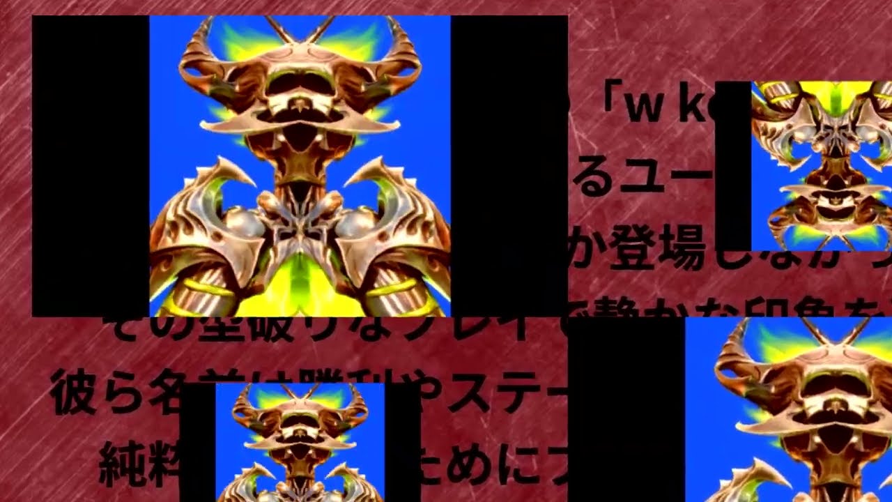 音割れw key glo ッ