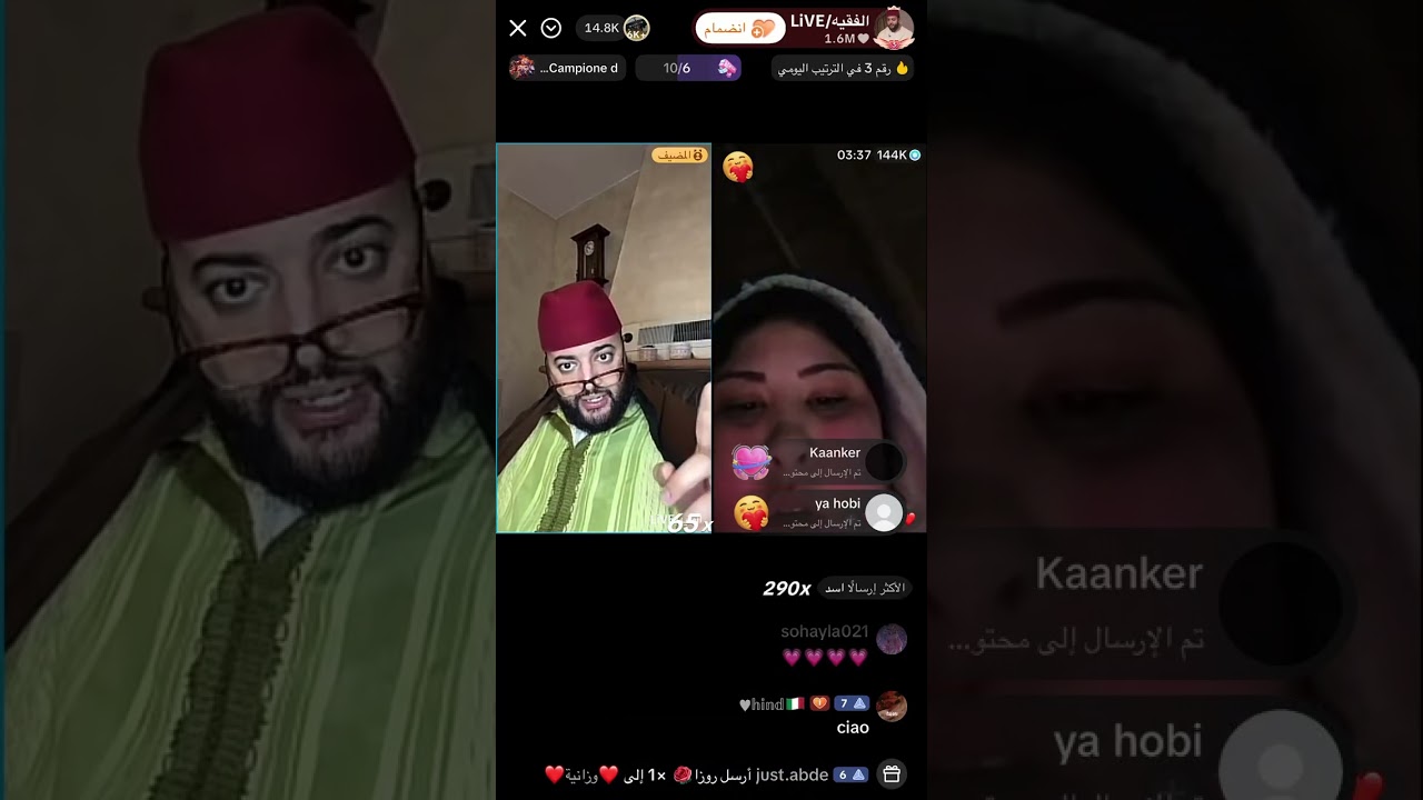 متابعة اخوان ❤️
