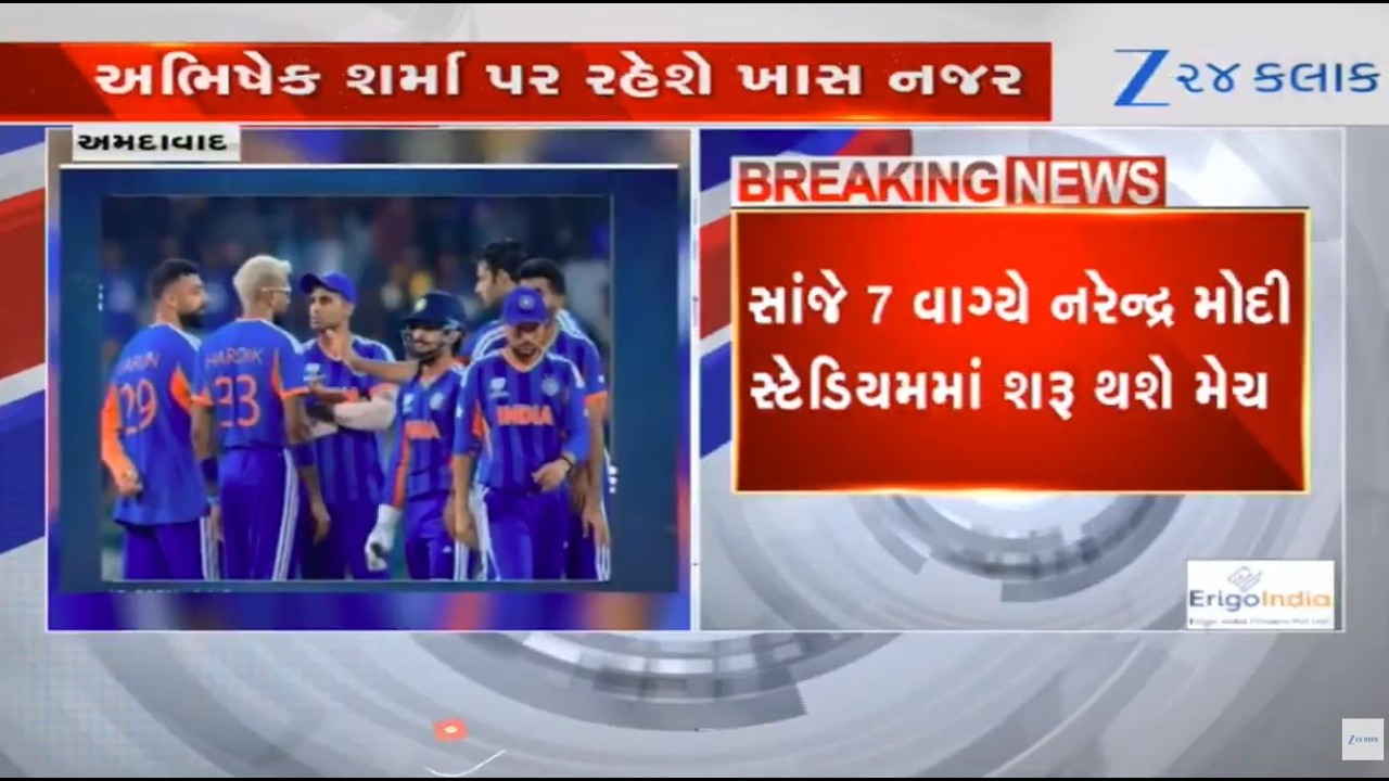 IND vs NED: India look to enter Super Eight with a perfect group stage record | T20 World Cup 2026