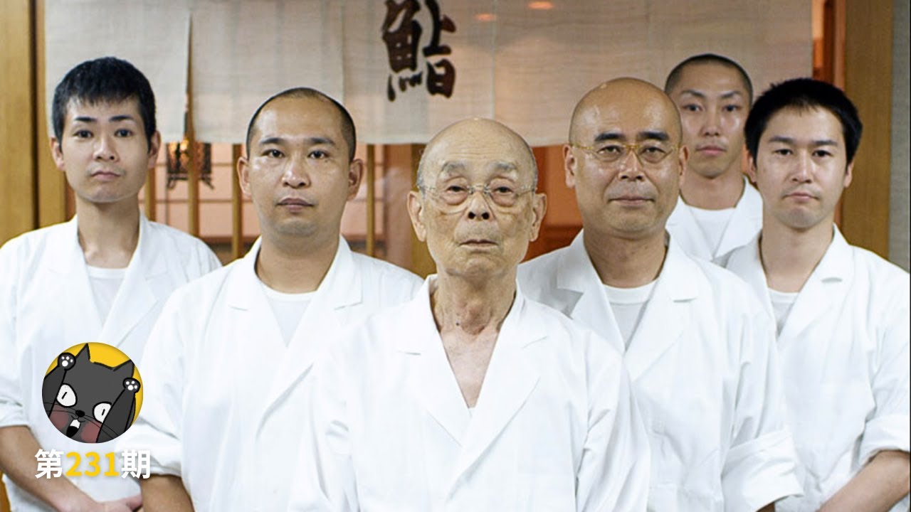 如何爱上你的工作？《寿司之神》| 看电影了没