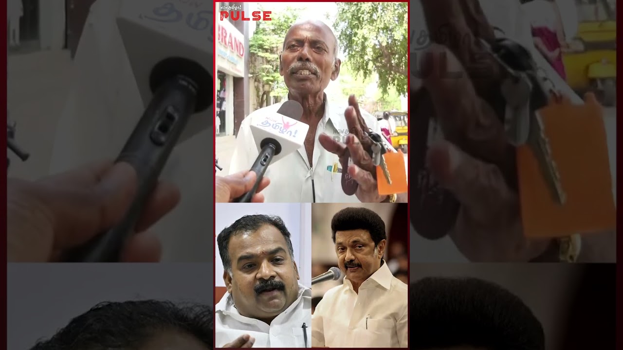 மாணிக்கம் தாகூரை ஸ்டாலின் கை விட்டுவிடுவாரா? - Madurai Public Election Survey #congress #dmk