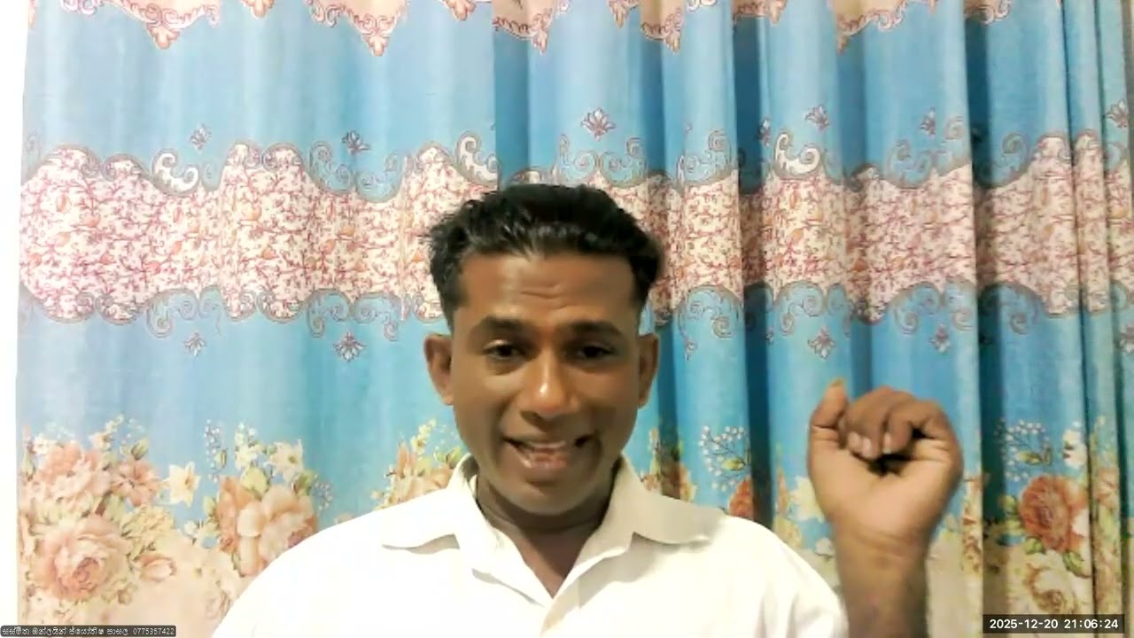 (Free ) 2025-12-20 1 දිනය