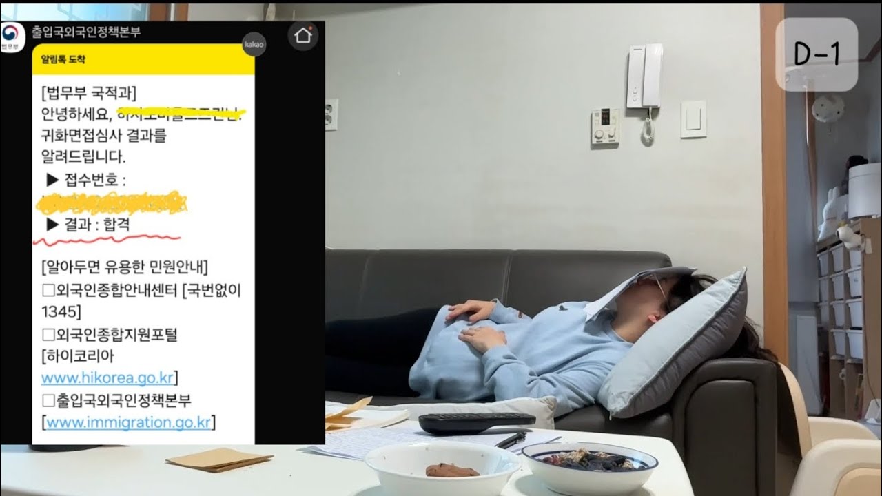 [우즈벡율라] 저도 이제 한국인입니다😍