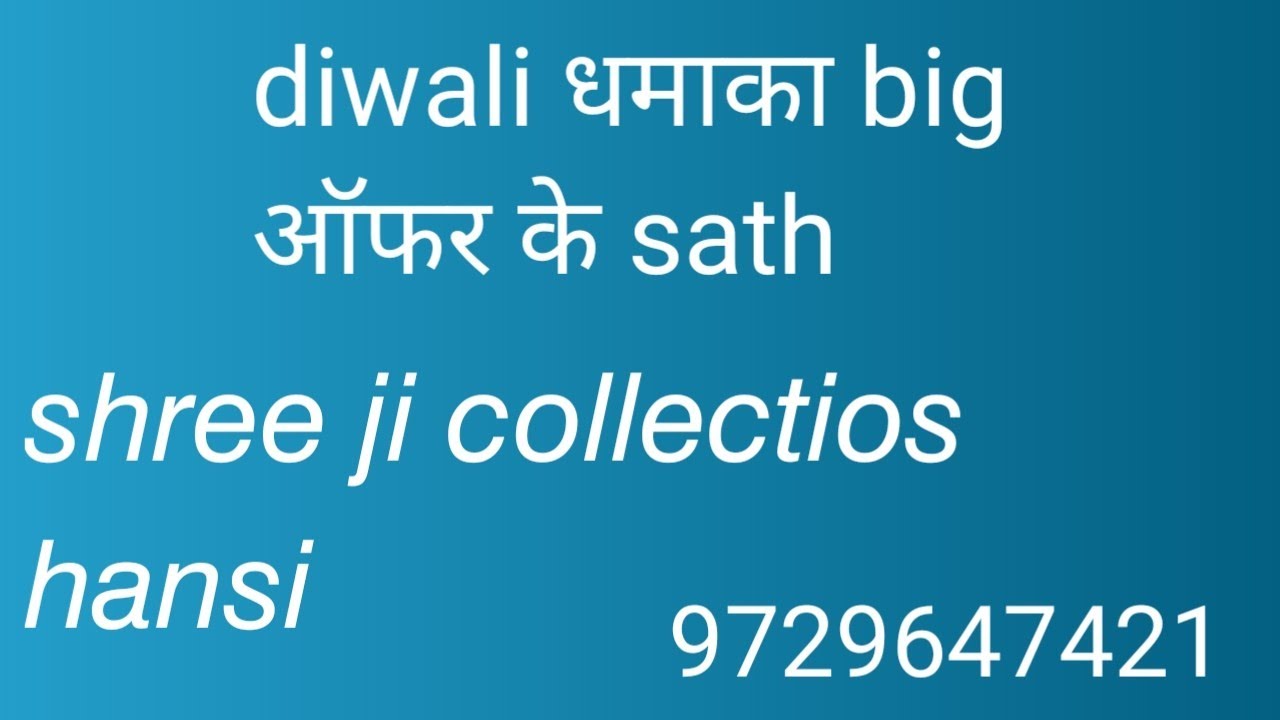 Diwali special discount 💥💥🔥🔥DAY -1#designer #fancy #cottonclothing